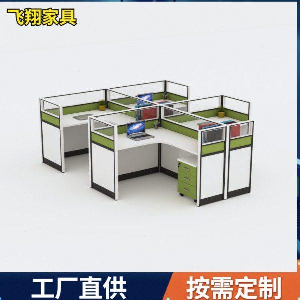 公家具工位桌 现简约卡座隔断收纳公屏风人四人工位桌,商业/办公家具,护理屏风,淘宝优惠券,粉丝福利购,淘宝优惠卷