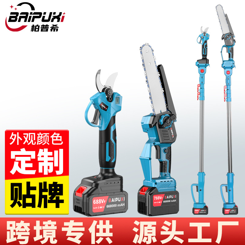 锂电高枝剪高枝锯伸缩杆高空剪无刷电动修枝剪锯加长粗枝园林果树