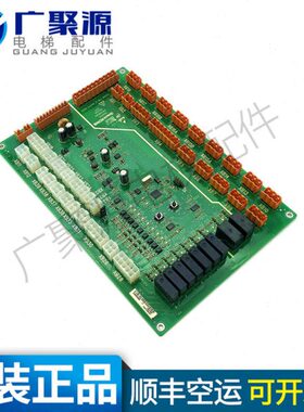 巨人通力电梯轿顶板通讯板GCECCBS GCECCBSG01 02011174原装现货