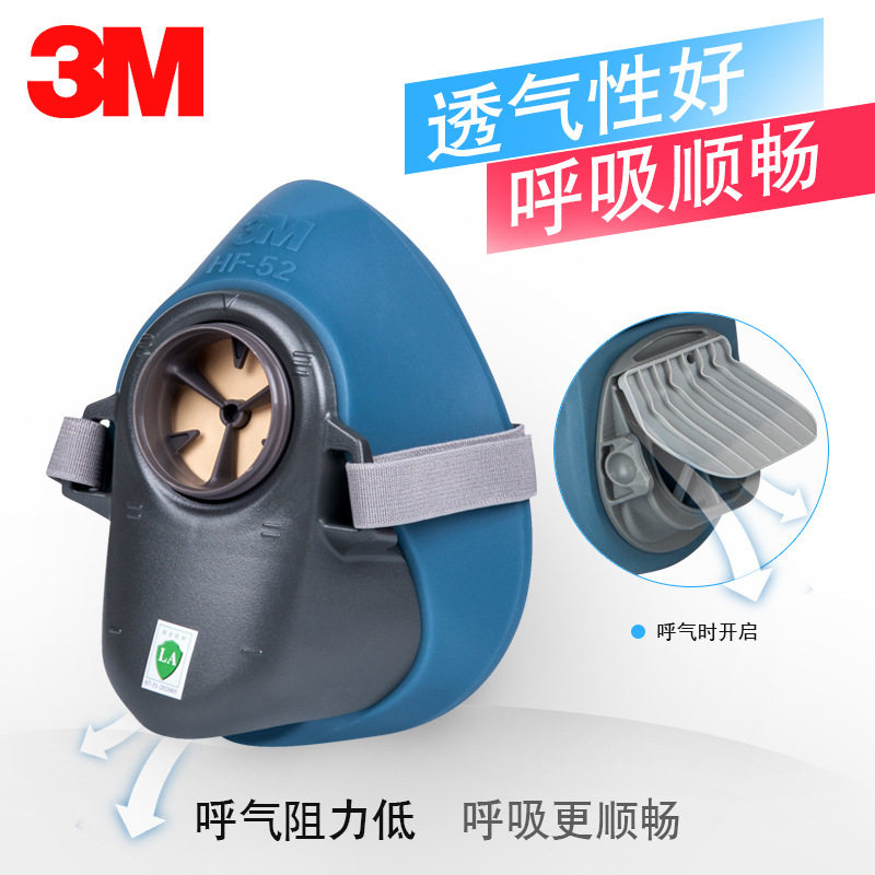 3MHF-52防尘面具面罩套装打磨煤矿工业粉尘防尘半面罩