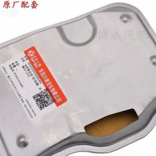 适用东风风光580自动波箱油底壳滤网变速箱过滤网CVT滤芯VT2 VT3