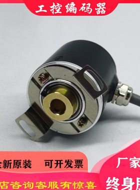 PKT3808-600-G12-24F编码器100-200-300-360-500-400-1000-12-24C