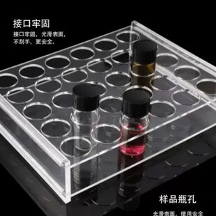 60ml样品瓶架 西林瓶架 有机玻璃进样瓶架2