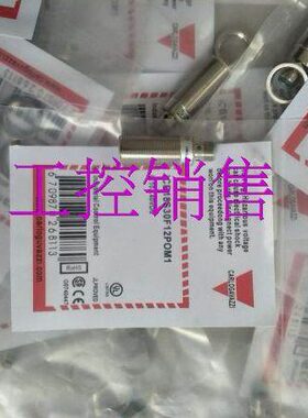 佳乐接近开关IA12DLF02PO3279 CA30CLC30PM1 IC40CNN30TAT1