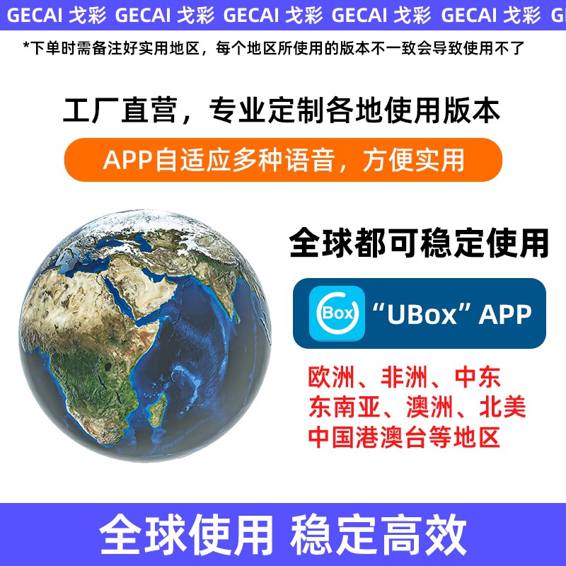 香港/台湾/澳门国外专用太阳能监控摄像4G变焦高清360度家用户外