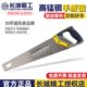 长城精工18寸木工快速手板锯园林伐木树钢锯家用细齿手工鸡尾锯子