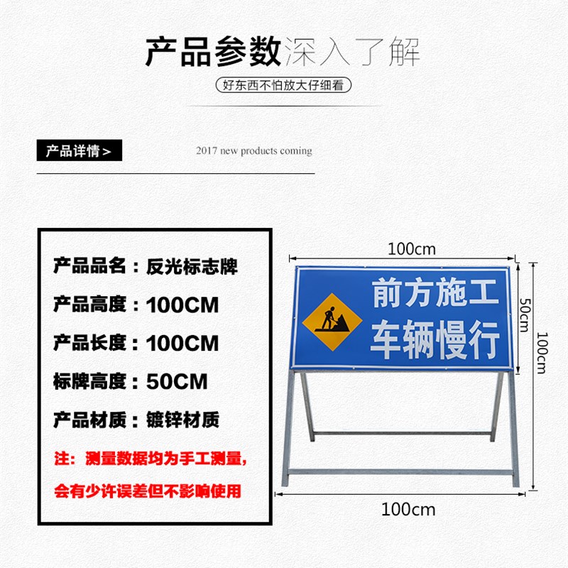 施工架道路交通标志牌反光前方施工警示牌限速导向牌指示牌支架
