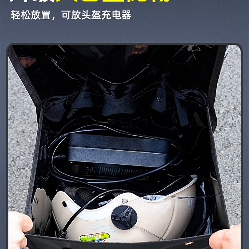 电动车挂包头盔前置储物兜电瓶车手机充电器收Q纳防水袋放东西神