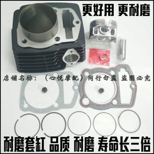 12A 适用鑫源X1越能越胜XY150GY 11A 17B套缸中缸筒活塞环 17A