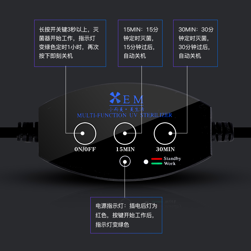 小而美大汗脚神器紫外线鞋子灯袜内迷你除臭消U毒机烘干烘鞋器