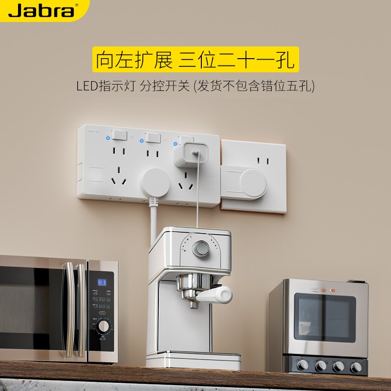 USB无线充电排插免接线扩展插座86型多孔转换器35孔LED拓展式插座