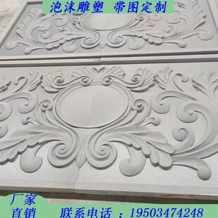饰雕花别墅窗花三角花山花福字回字纹定制 发泡陶瓷浮雕EPS外墙装