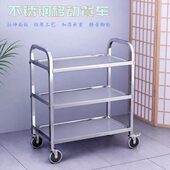 不锈钢餐车加厚三层移动收餐车手推车火锅配料架厨房置物台送餐车