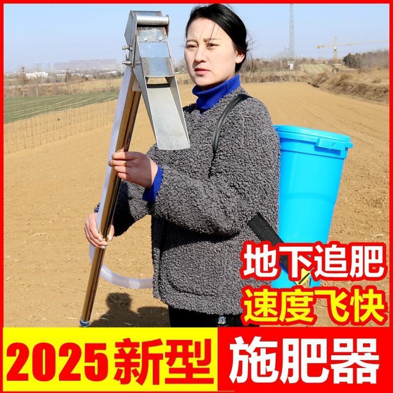 新款施肥神器多功能n施肥器玉米追肥镐农用小型放肥料工具丢化肥