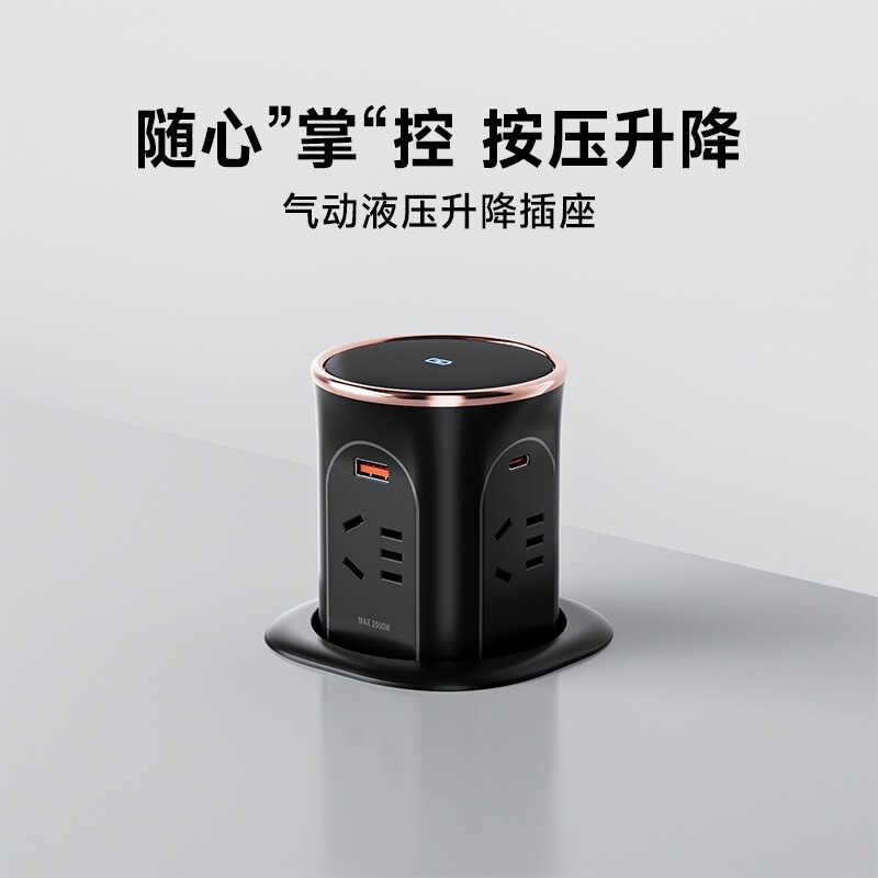 智能电动升降插座厨房岛台桌洞嵌入式隐藏无线充电快充多功能插座