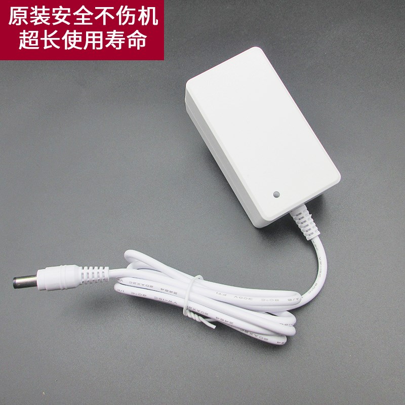 折叠光谱仪原装电源线美容仪光子嫩肤充电线光疗仪适配器通用配件