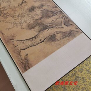 宋 李嵩款 二郎神搜山图高清人物神话画稿工笔鬼怪微喷画心临摹