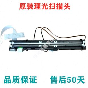 2014D 2014AD 扫描头 原装 扫描灯 2014 主电机 扫描组件 理光MP