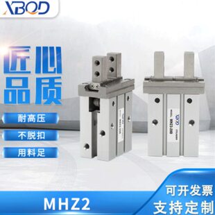 标准气缸气动手指气缸夹紧气缸回转平行开闭型气缸薄型气爪 MHZ2