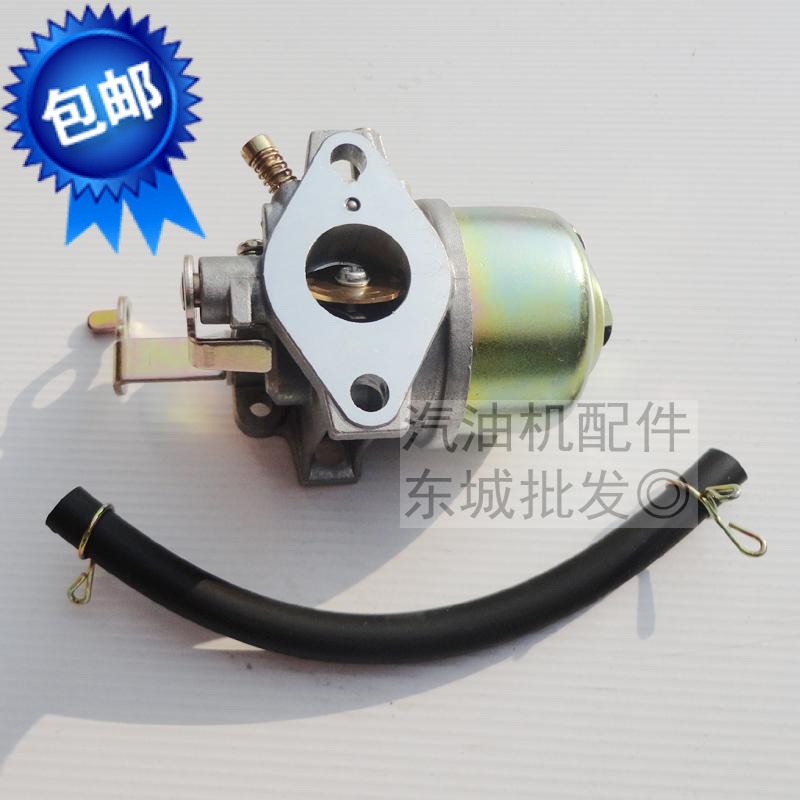 汽油发动机配件 EY20化油器 RGX2400发电机配件 167化油器