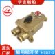 船用开关插座 指示灯开关 HSD2 船用电器 船用接插件 华吉船舶