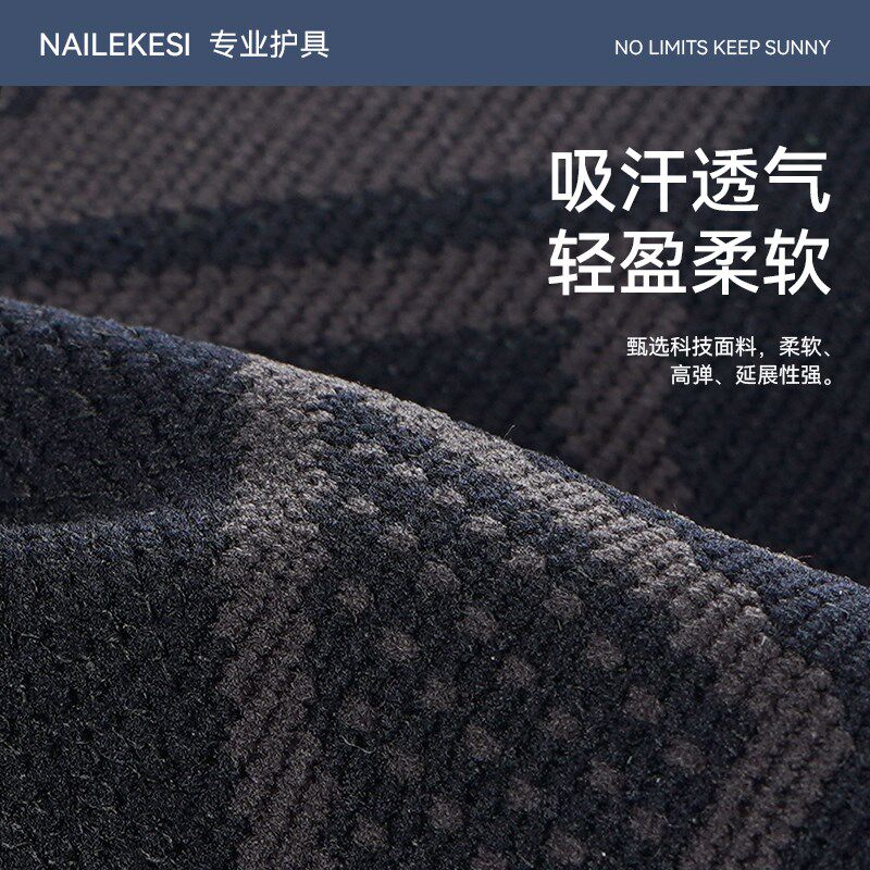 骑行专用护膝夏季膝盖护具公路车防风自行车骑车山地车绑带防摔女