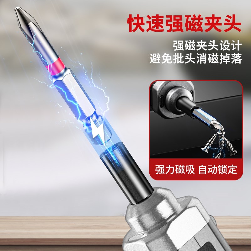 电动螺丝起子充电式家用迷你小型电钻起子多功能电动起子锂电工具