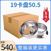 卫生管件不锈钢快装 接头卡箍快卡法兰端头卡扣焊接卡盘套圈