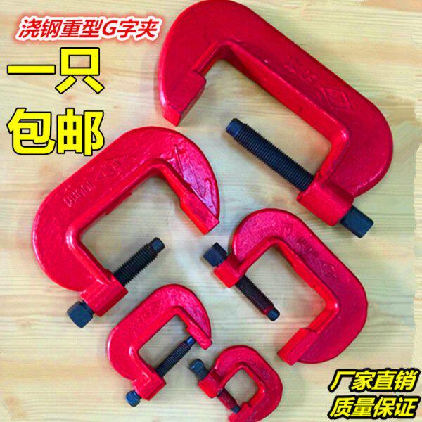 热卖G字夹 F夹D形夹C型木工夹 固定夹具磨具锻钢摇杆夹子木工工具