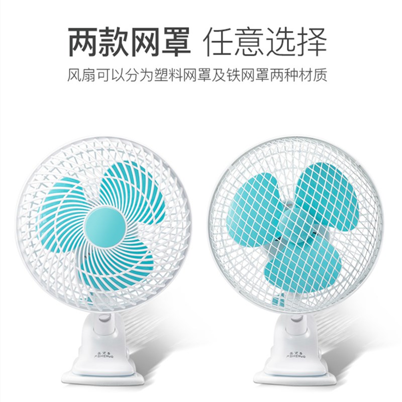 免打孔挂墙风扇摇头夹p式厨房静音壁扇插电风扇小型小风扇夹扇家
