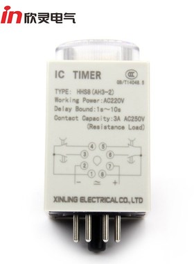 欣灵 HHS8(AH3-2)时间继电器