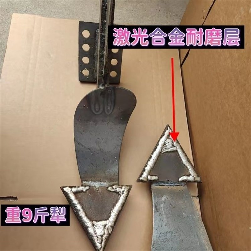 旋耕机配件不沾泥犁体中间犁体防缠草犁体犁尖加厚V耐磨开沟犁护
