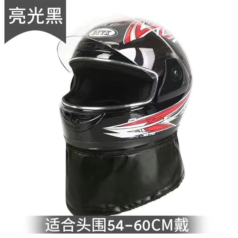 男士巡航摩托车头盔女士冬季头盔C包全盔头盔电动车女冬天保暖冬