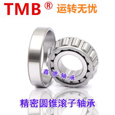 天马TMB圆锥滚子轴承 30213 30214 30215 30216 30217 锥度轴承