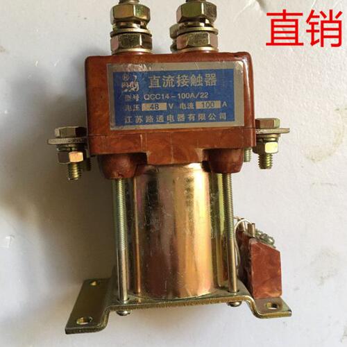 江苏路通电器-  原丹鹤牌QCC14-100A/22直流接触器