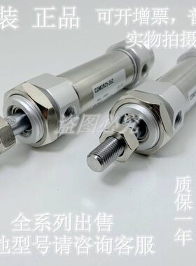 全新原装 CM2E/CDM2E20-800A/850A/900A/950A/1000A不锈钢气缸