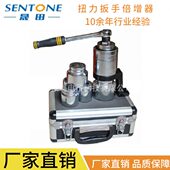 供应扭矩放大器 电厂矿井大型螺栓省力扳手放大器 扭力扳手倍器