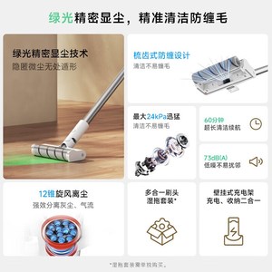 【政府补贴】米家无线吸尘器2 显尘版家用大吸S力 精密显尘技术