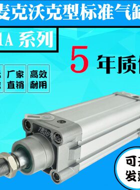 METALWORK麦特沃克气缸136A/121A63/80/1000075/100/125/150CN AP