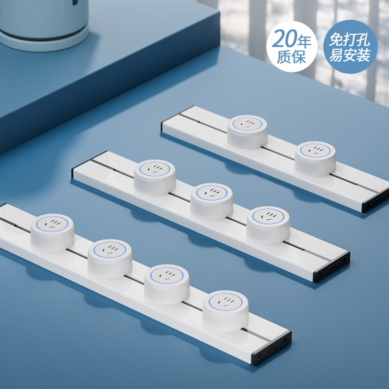 轨道插座餐边柜可移动滑轨插座式厨房家用电力导轨明装插排免打孔