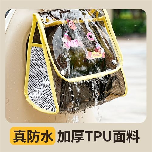 电动车前置物兜大容量防水电瓶汽车挂件物包充电器雨衣手机挂袋自