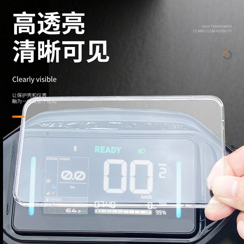 适用于 于九号电动车MZmix/110/M3 95C仪表壳机械师MMAX2/MK2仪表