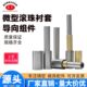 模具配件滑动导柱 精密五金模具srp导柱微型滚珠衬套导向组件