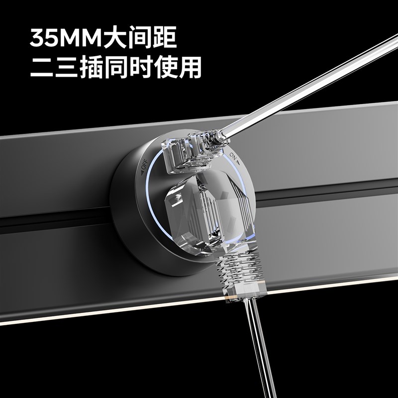 轨道插座功率监测智能数显示屏家用厨房餐边柜大功率带灯滑动插排