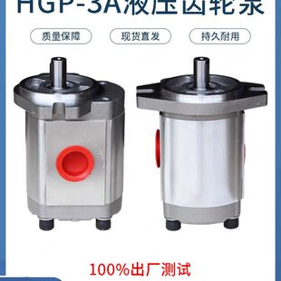 F28R F8R F14R F19R F17R F11R HGP F30齿轮泵 F23R F25R F13R