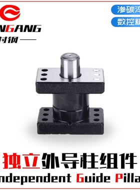 独立外导柱组件MYKP/MYZP/MYAP模具配件带座模架精密滚珠导柱导套
