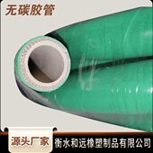 耐温耐压电缆无磁橡胶管耐温防火阻燃胶管中频炉绝缘无碳胶管