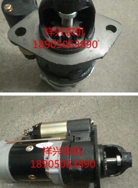 镇江四洋救生艇机CZ380QJ-3  CZ475Q船用柴油机启动马达 电起动机
