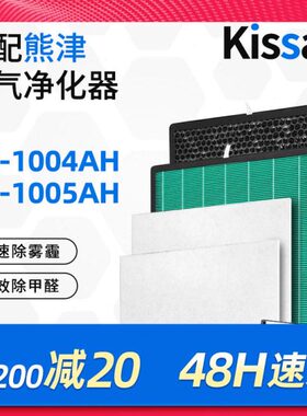 适配coway熊津空气净化器滤网AP-1005AH/1004AH滤芯AP-1019C