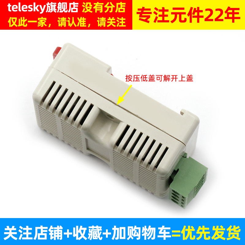 12V汽车电瓶欠压保护器/车载安防监控亏电低压断电/电压控制模块